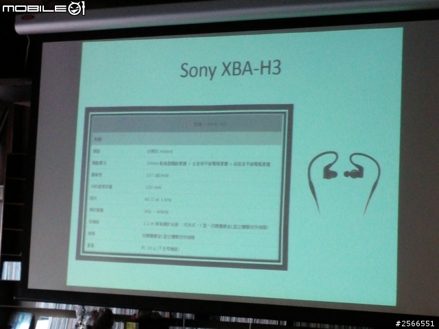 【聲歷其境 原音重現】SONY MDR 10R & XBA H全系列秋季新品體驗會心得分享