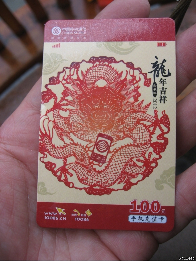 年行萬里 ~ D15 不識廬山真面目 只緣身在此山中 九江-廬山-牯嶺鎮-西線景區