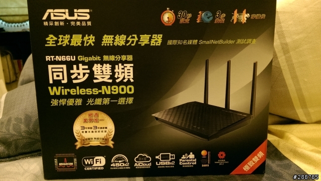 ASUS RT-N14UHP & RT-N66U 測試