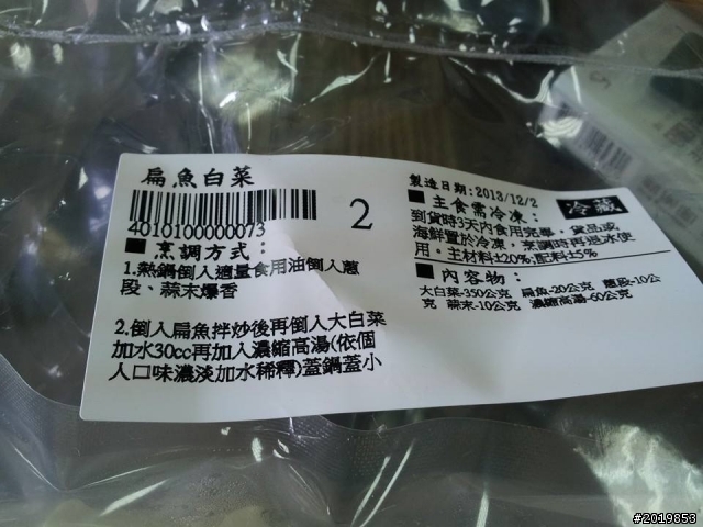 現代人的救星
