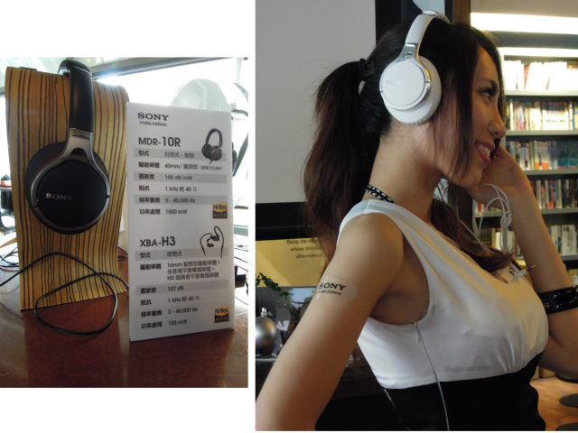 『完美響宴!任我隨行!』Sony 2013 MDR 10R & XBA H全系列耳機秋季新品體驗