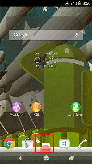 SONY XPERIA Android 4.3 全系列主題介紹付費篇(圖多)