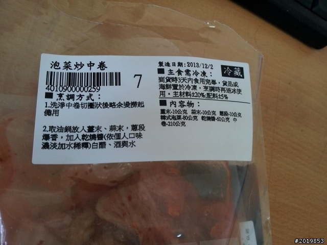 現代人的救星