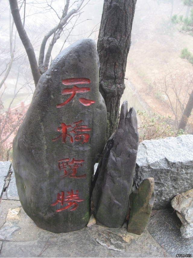 年行萬里 ~ D15 不識廬山真面目 只緣身在此山中 九江-廬山-牯嶺鎮-西線景區