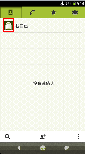 SONY XPERIA Android 4.3 全系列主題介紹付費篇(圖多)