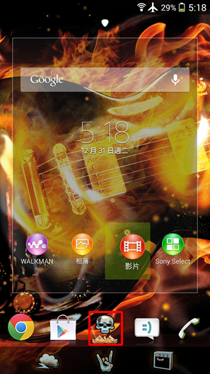 SONY XPERIA Android 4.3 全系列主題介紹付費篇(圖多)