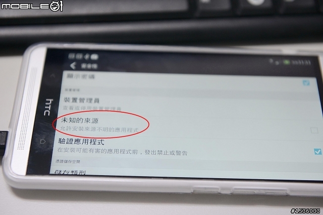 抓不到衛星訊號:特別寫給S5、U7、U6及hTC手機使用者