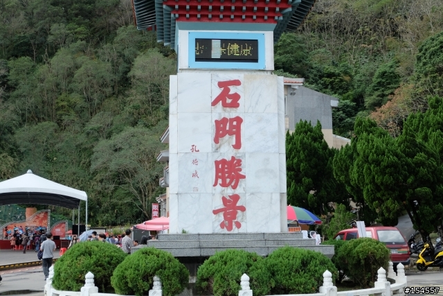 Kuga24小時試駕體驗賞楓去~