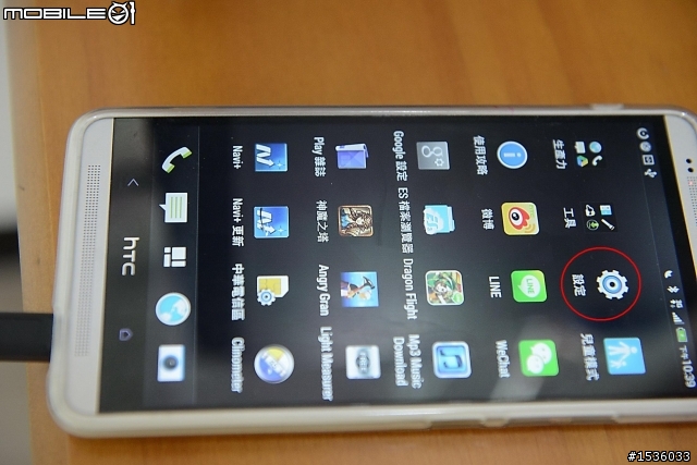 抓不到衛星訊號:特別寫給S5、U7、U6及hTC手機使用者