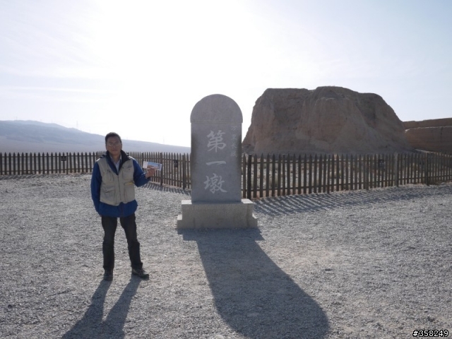 八千里路雲和月之絲路東行
