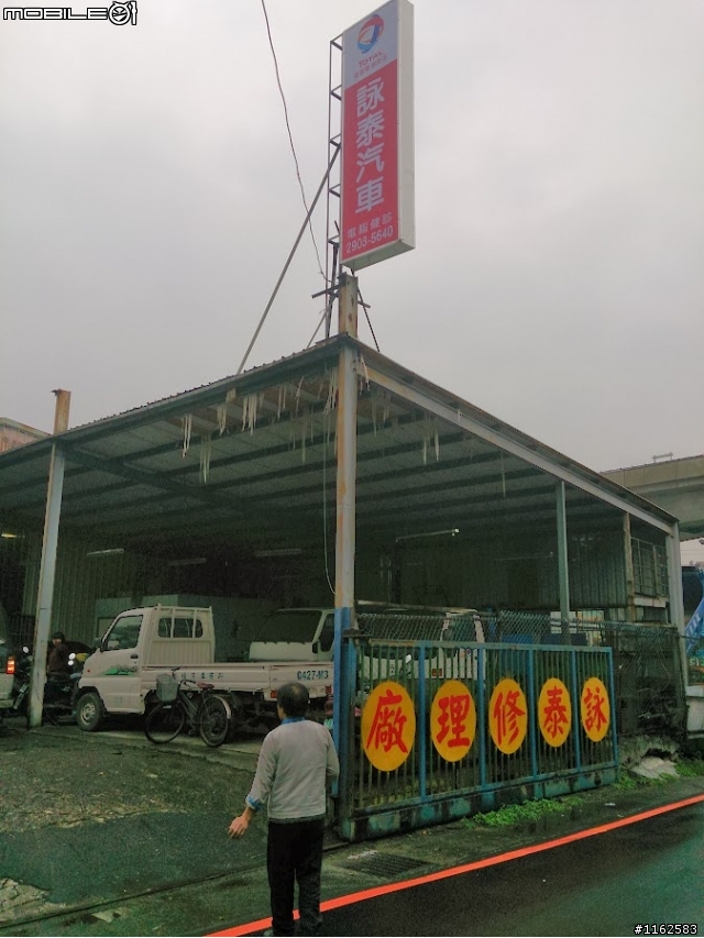 TOTAL QUARTZ 9000 SN 5W40機油在ALTIS 10.5代的試用心得