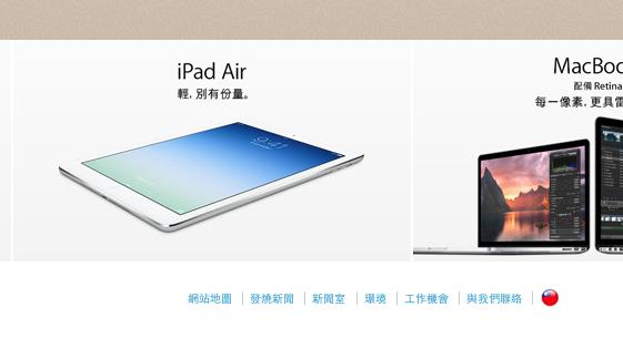 iPad smartcase保固只有14天,購買前請三思