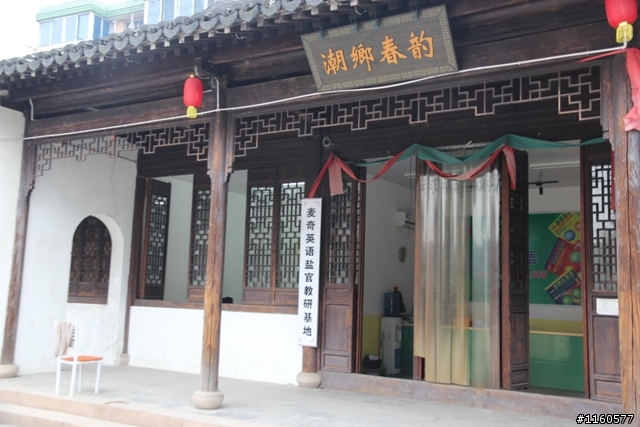 威龍中國之旅-杭州、上海、蘇州(第二日)鹽官古鎮、海寧、上海