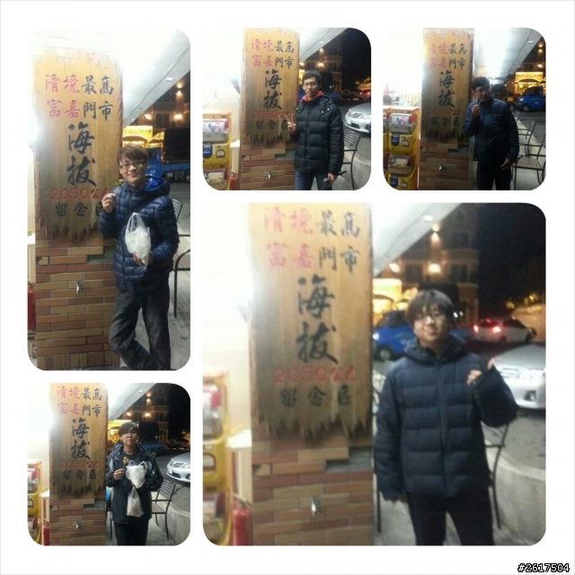 2013/11/15~16 兩天一夜合歡山RV團