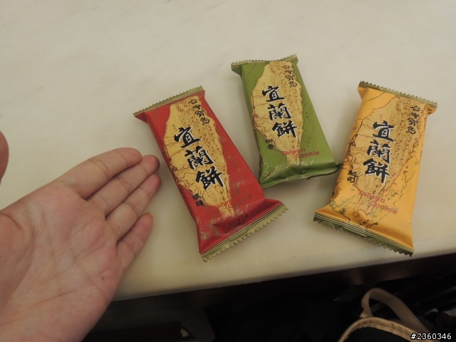 懷念之 ~ 環島之旅