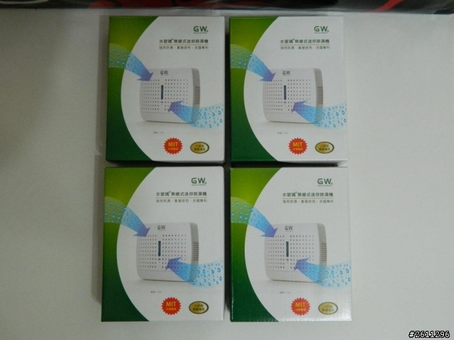 越頻 水冷密閉機殼 OB-01 開箱使用