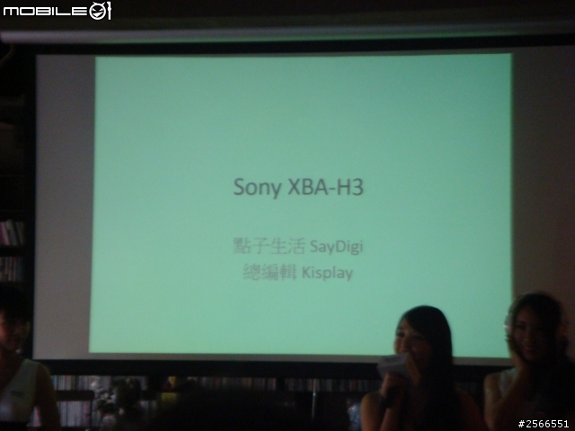 【聲歷其境 原音重現】SONY MDR 10R & XBA H全系列秋季新品體驗會心得分享