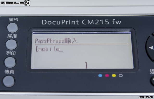 精巧體積功能不減 富士全錄DocuPrint CM215fw多功能S-LED複合機試用