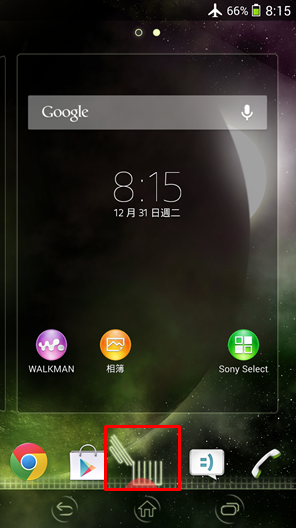 SONY XPERIA Android 4.3 全系列主題介紹付費篇(圖多)