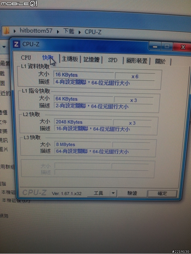 花2W請朋友組,感覺爛爛的怎麼後續補救..
