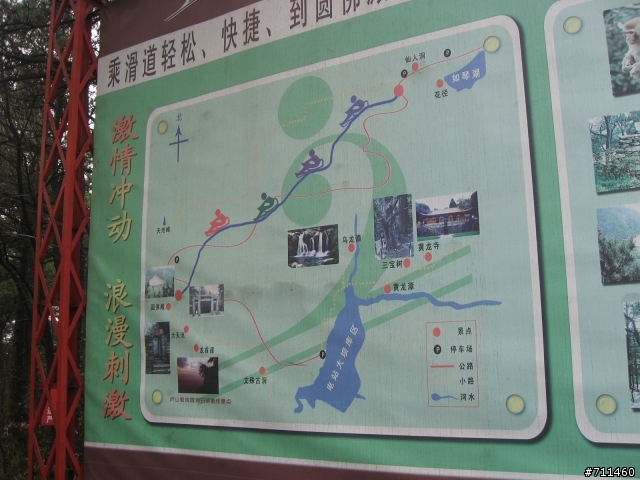 年行萬里 ~ D15 不識廬山真面目 只緣身在此山中 九江-廬山-牯嶺鎮-西線景區
