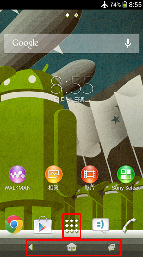 SONY XPERIA Android 4.3 全系列主題介紹付費篇(圖多)