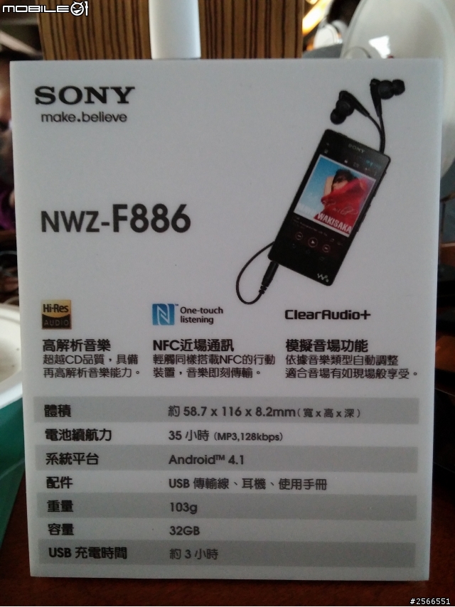 【聲歷其境 原音重現】SONY MDR 10R & XBA H全系列秋季新品體驗會心得分享