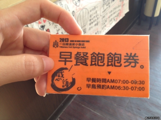 歷經一個月一個人環島不只是一個人