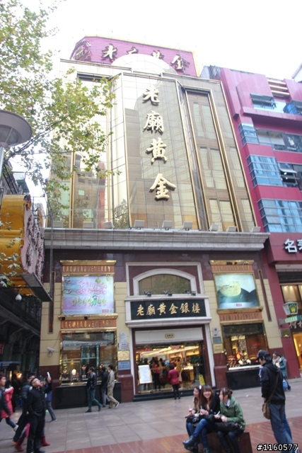 威龍中國之旅-杭州、上海、蘇州(第二日)鹽官古鎮、海寧、上海
