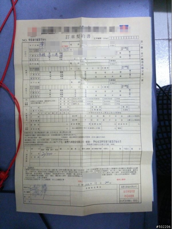 我的新貨車-三菱 MITSUBISHI SUPER-中華菱利 VERYCA-1.9噸-1299c.c.-藍色-開箱及討論