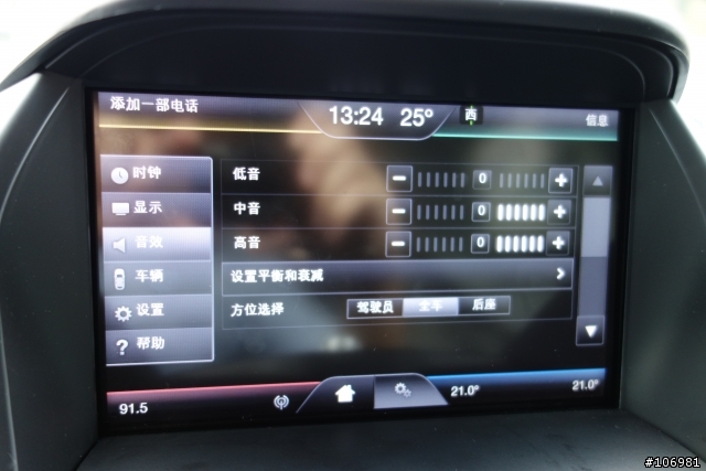 大蟒車主的KUGA 24H試駕體驗