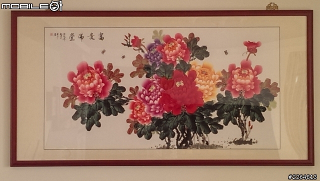 入住一個月的「東區」小窩