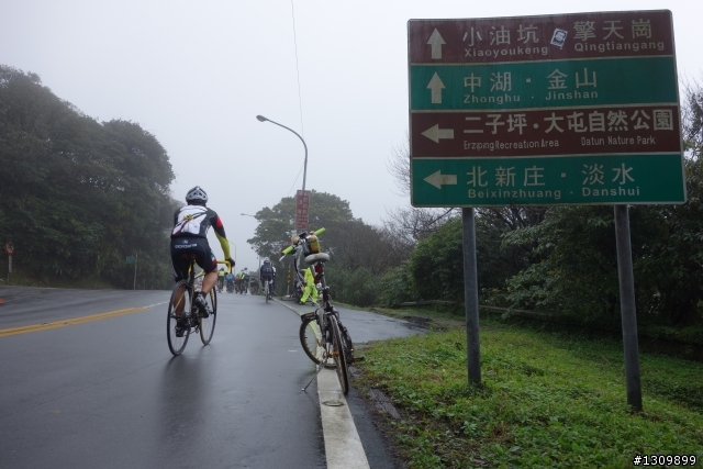 2013年Neverstop 永不放棄封關賽,挑戰陽金P字山道,