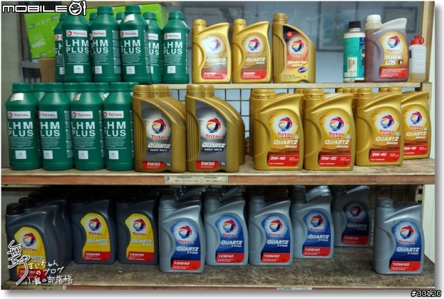 【卓越抗磨‧運轉順暢】TOTAL QUARTZ 9000 SN 5W40機油體驗試用