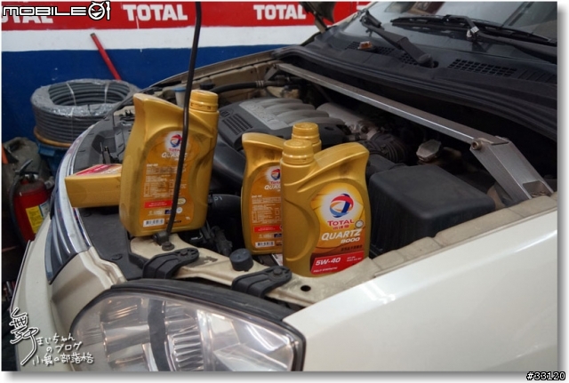 【卓越抗磨‧運轉順暢】TOTAL QUARTZ 9000 SN 5W40機油體驗試用