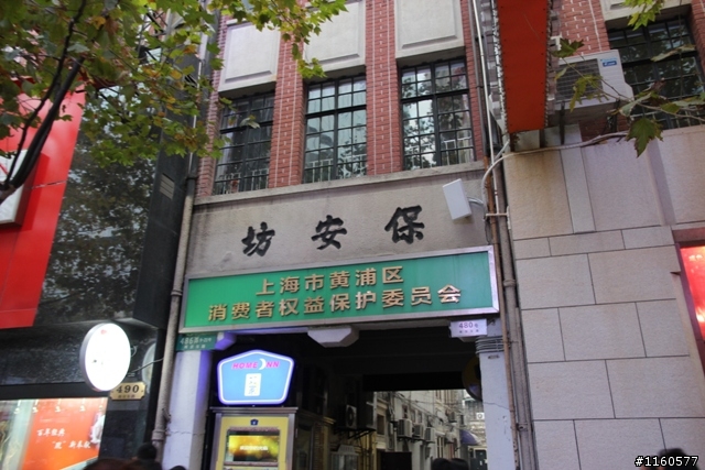 威龍中國之旅-杭州、上海、蘇州(第二日)鹽官古鎮、海寧、上海