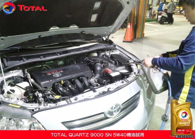 全家出遊體驗省油效能-TOTAL QUARTZ 9000 SN 5W40機油試用