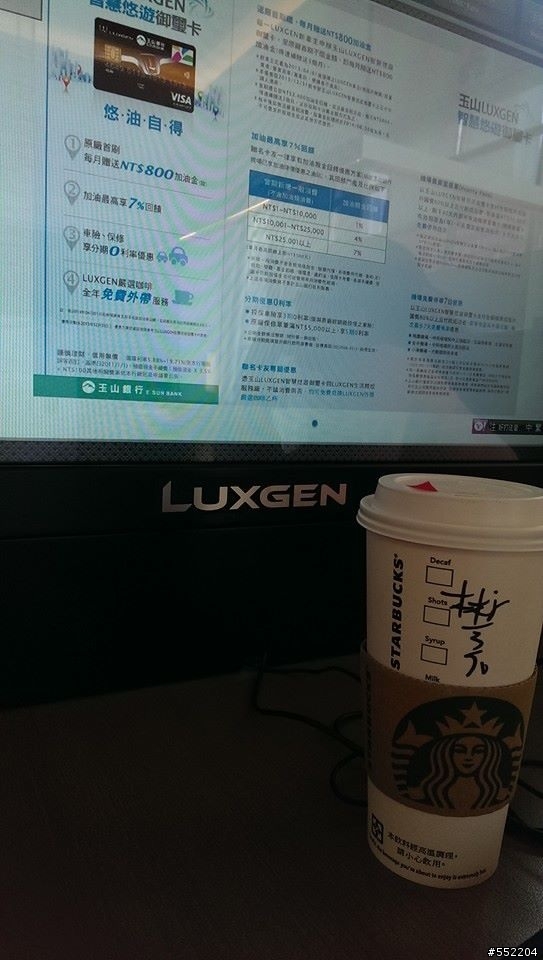 luxgen交車後就是服務的結束(誤會已澄清在第一樓)