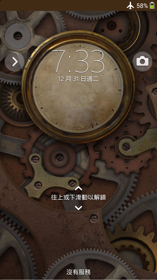 SONY XPERIA Android 4.3 全系列主題介紹付費篇(圖多)