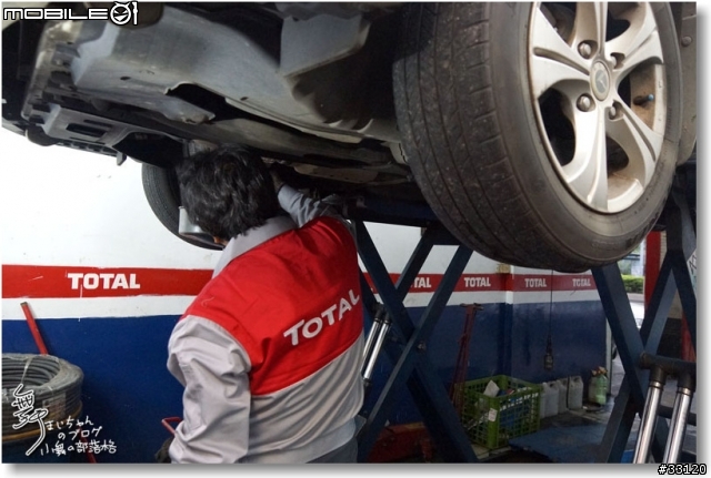 【卓越抗磨‧運轉順暢】TOTAL QUARTZ 9000 SN 5W40機油體驗試用