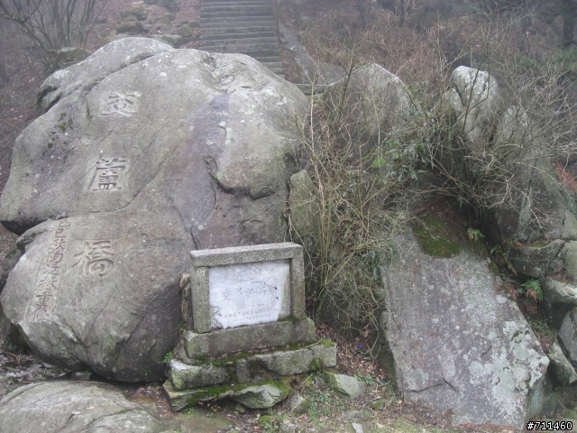 年行萬里 ~ D15 不識廬山真面目 只緣身在此山中 九江-廬山-牯嶺鎮-西線景區