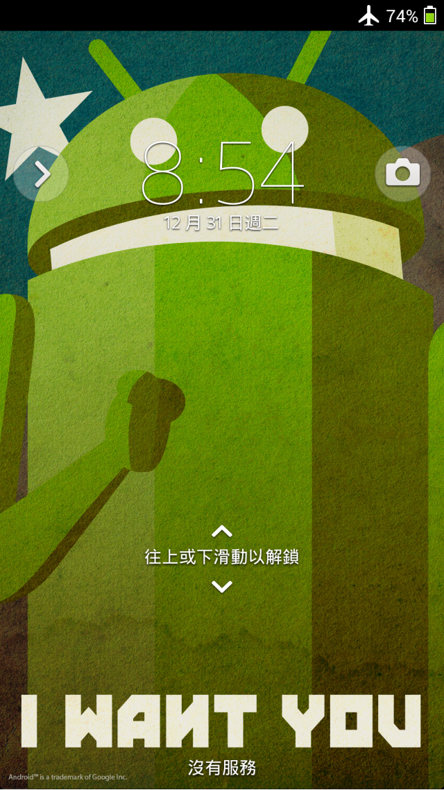 SONY XPERIA Android 4.3 全系列主題介紹付費篇(圖多)