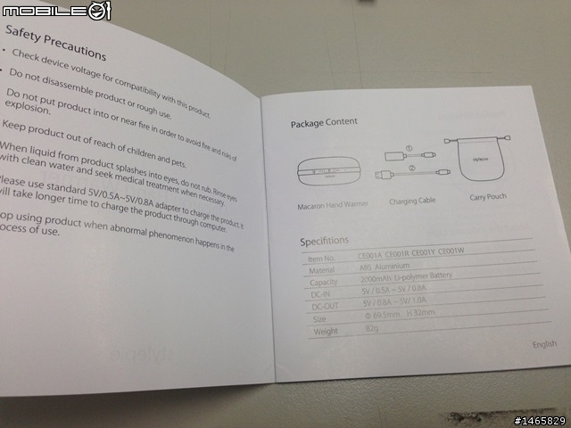 【溫暖開箱】輕巧可愛~馬卡龍造型暖手寶+行動電源
