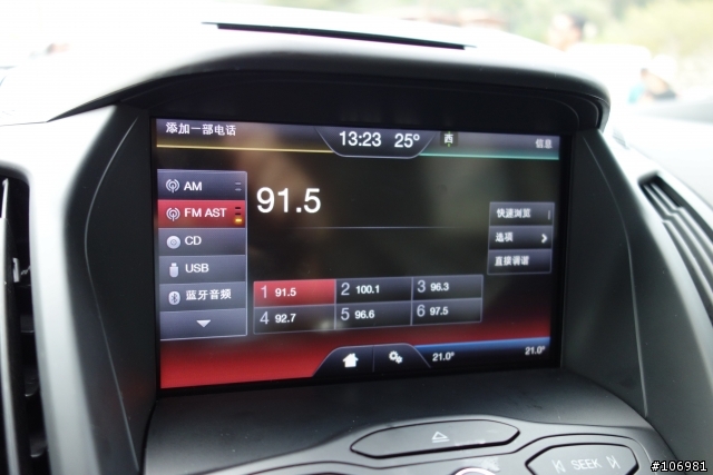 大蟒車主的KUGA 24H試駕體驗
