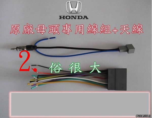 DIY 分享:汔車音響改裝成床頭音響