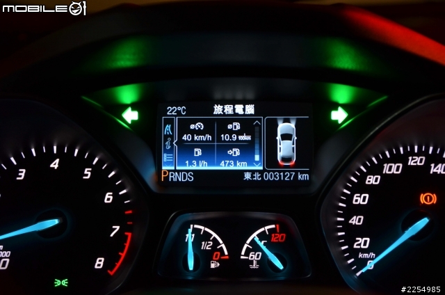 THE ALL-NEW KUGA 24小時免費開回家體驗活動--與KUGA賞楓去!