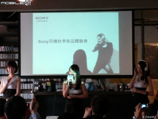 【聲歷其境 原音重現】SONY MDR 10R & XBA H全系列秋季新品體驗會心得分享