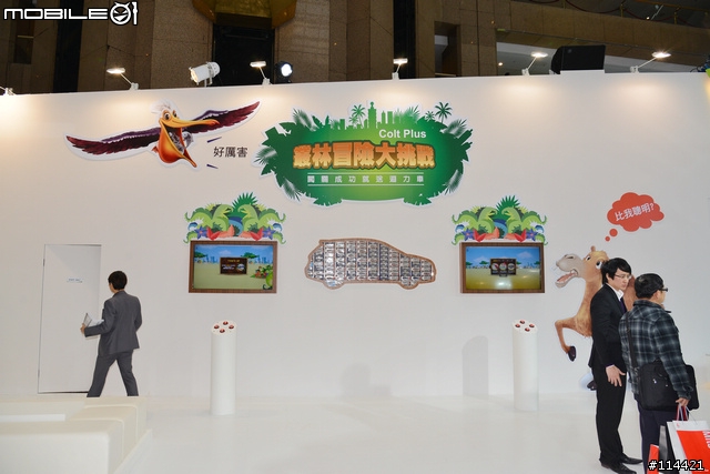 【體驗活動】2014 台北車展 Mitsubishi 車展特派員展場分享~( 補些福利照片囉 )