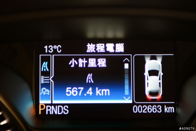 Kuga 24小時試乘體驗