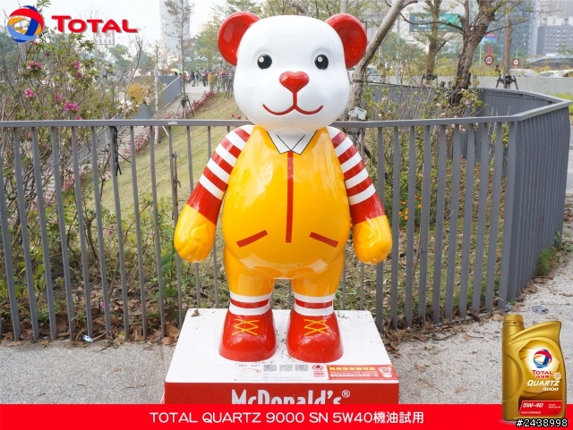 全家出遊體驗省油效能-TOTAL QUARTZ 9000 SN 5W40機油試用